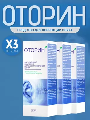 Otorin ichimlik o‘simlik asosidagi tomchilar 30 ml Chakana savdo